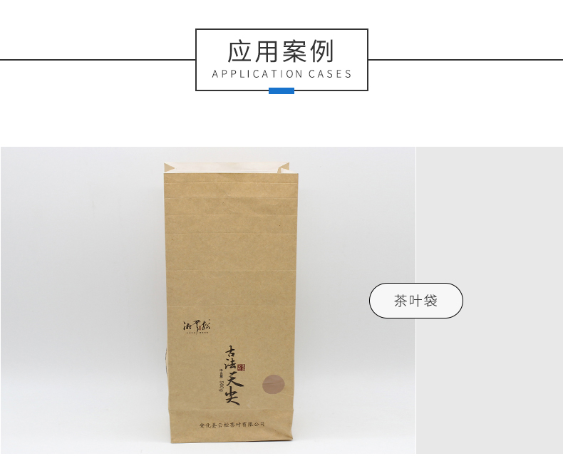 俄罗斯白挂面3_01.jpg