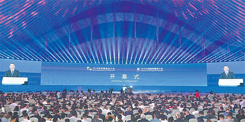 伽立实业受邀参加在安徽合肥召开的《2018世界制造业大会》