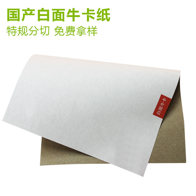 小规格牛皮纸、白牛皮纸平张切纸机日常保养注意事项