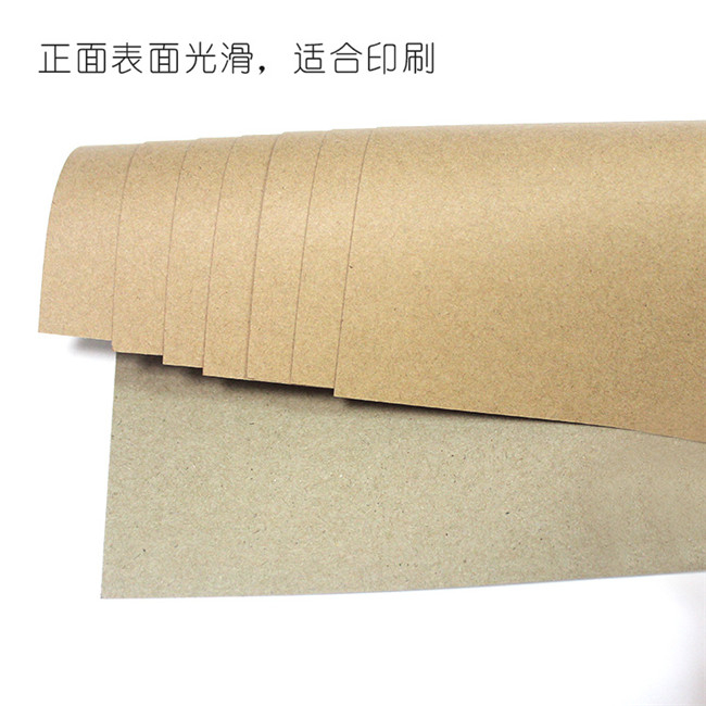 牛皮纸生产厂家浅谈白牛皮纸的用途和特点