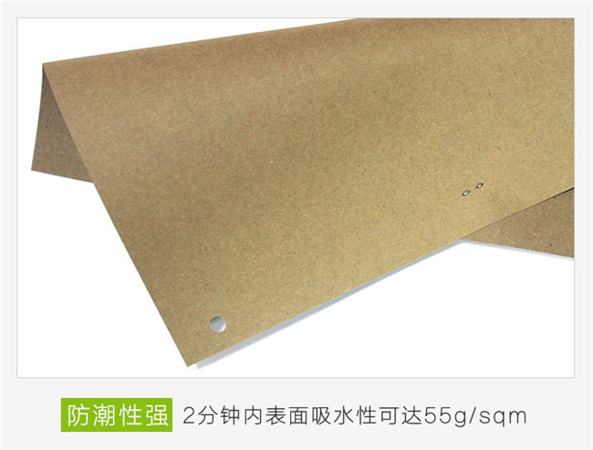 高白牛皮纸与本白牛皮纸区别
