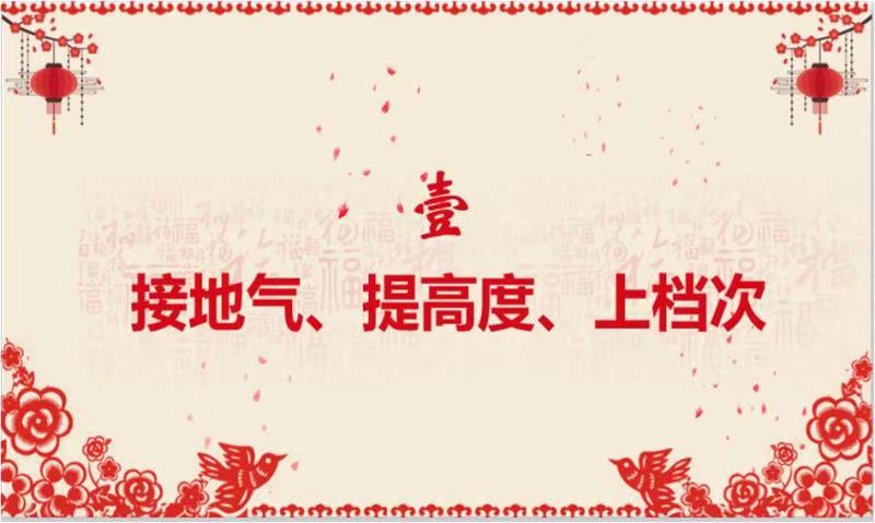 伽立实业2019年3月销售启动会正式召开