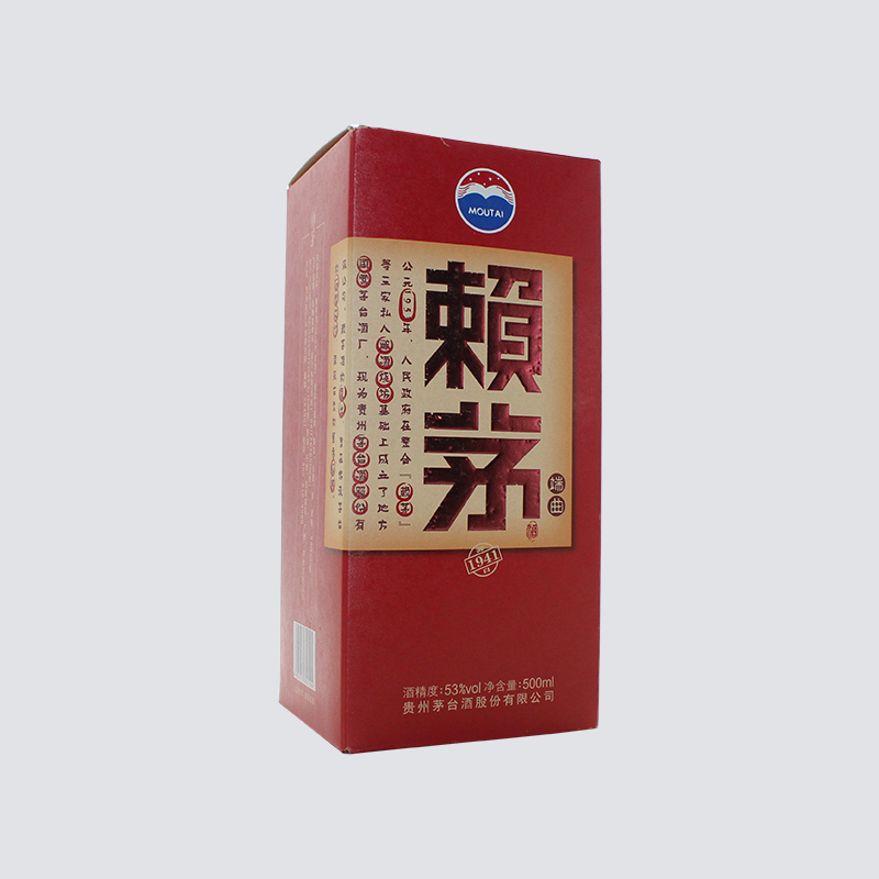 雙(shuang)面淺(qian)糯诵斜？?ka)酒品(pin)紙盒案例展示(shi)